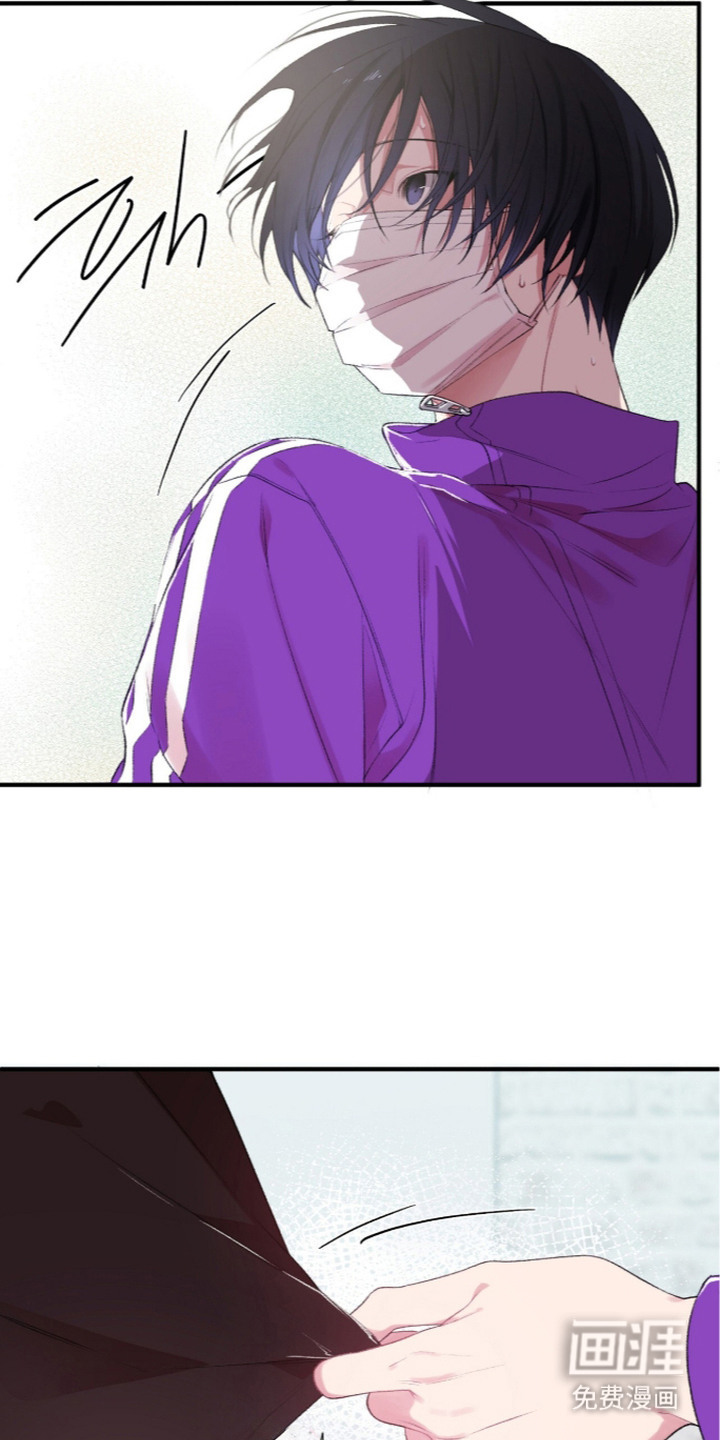 错频心跳漫画-图7