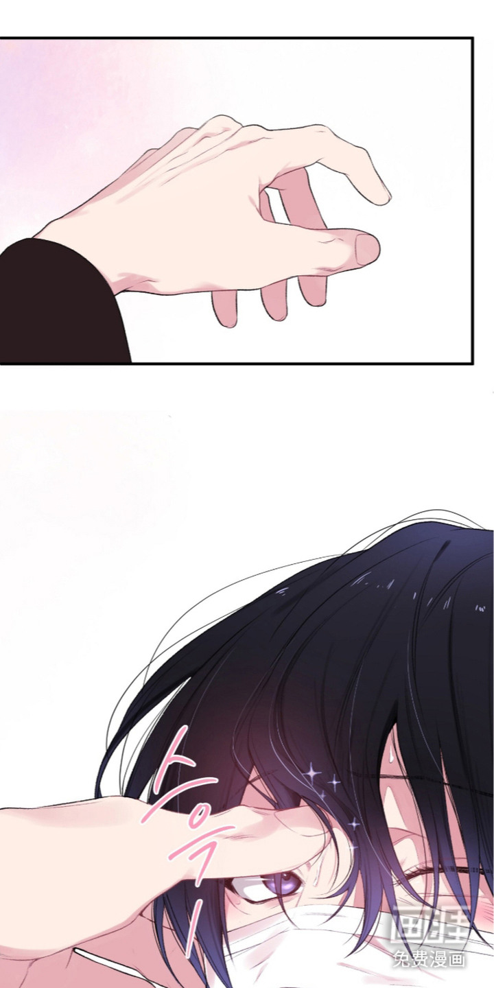 错频心跳漫画-图11