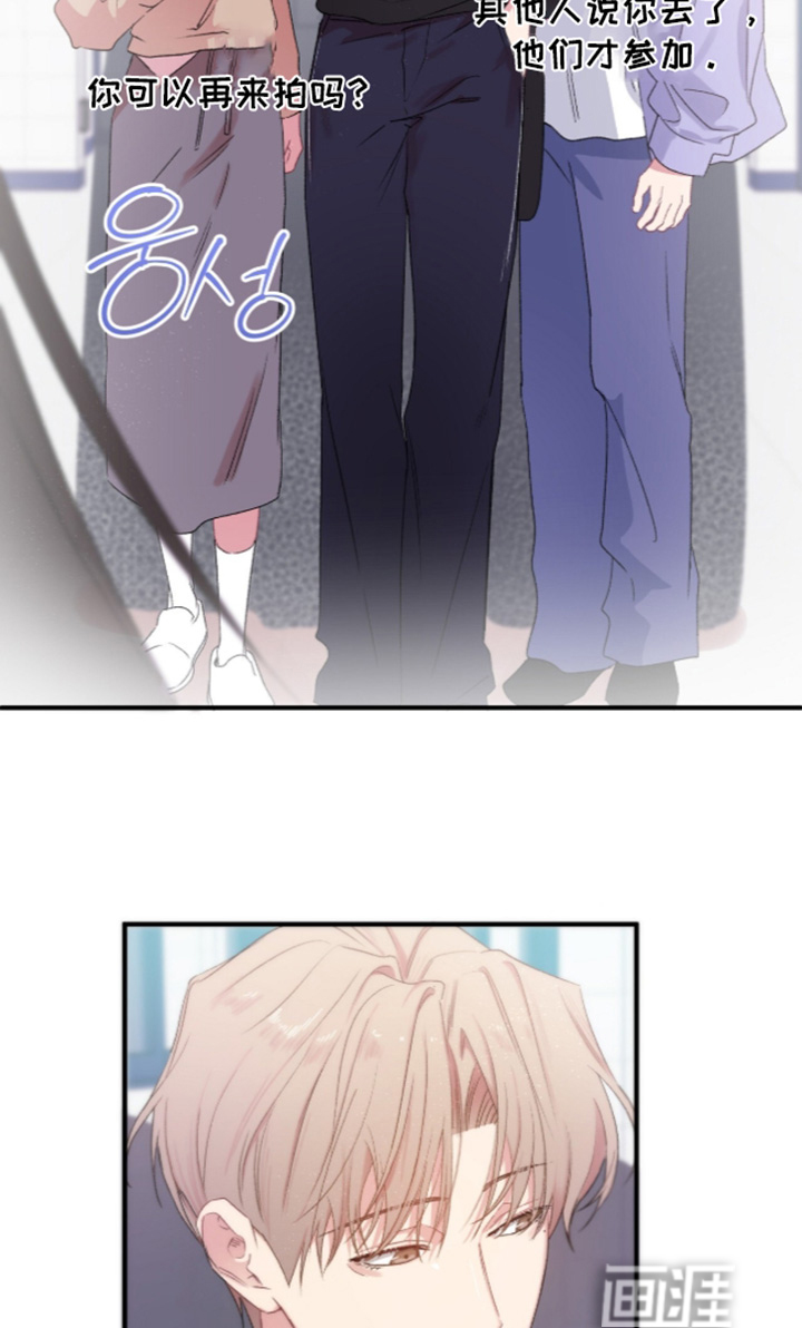 错频心跳漫画-图18