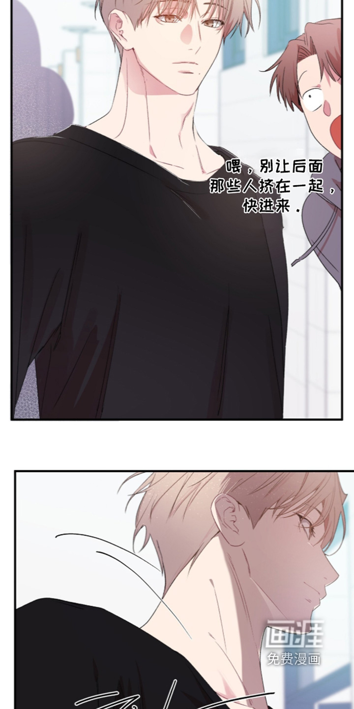 错频心跳漫画-图24