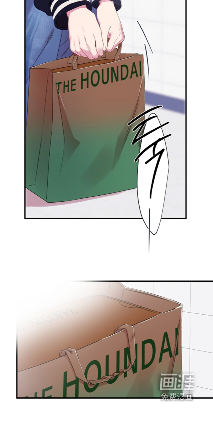 错频心跳漫画-图28