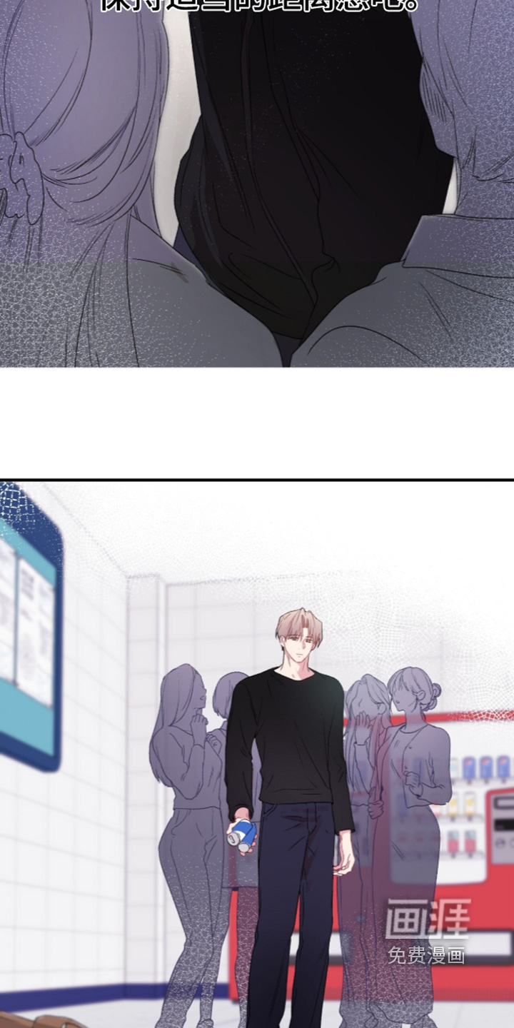 错频心跳漫画-图30