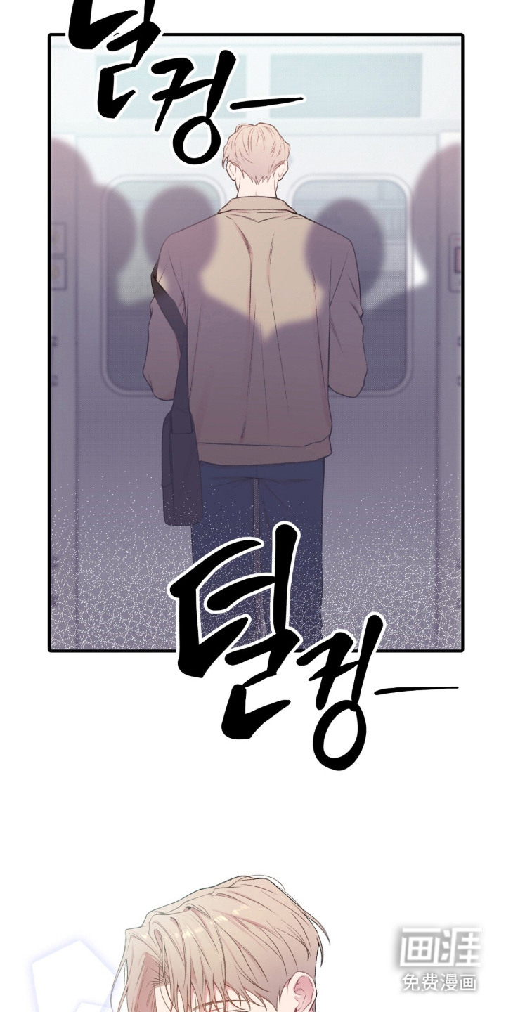 错频心跳漫画-图5
