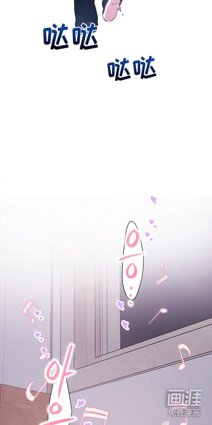 错频心跳漫画-图9