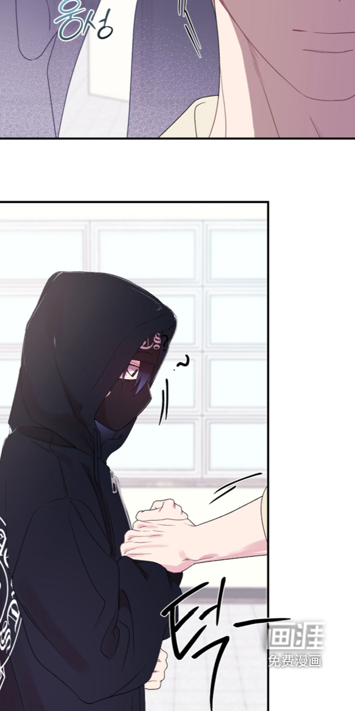 错频心跳漫画-图8
