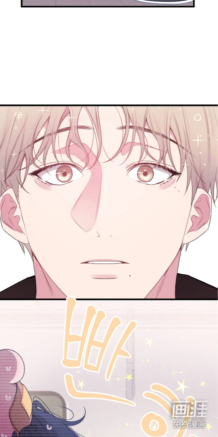 错频心跳漫画-图3