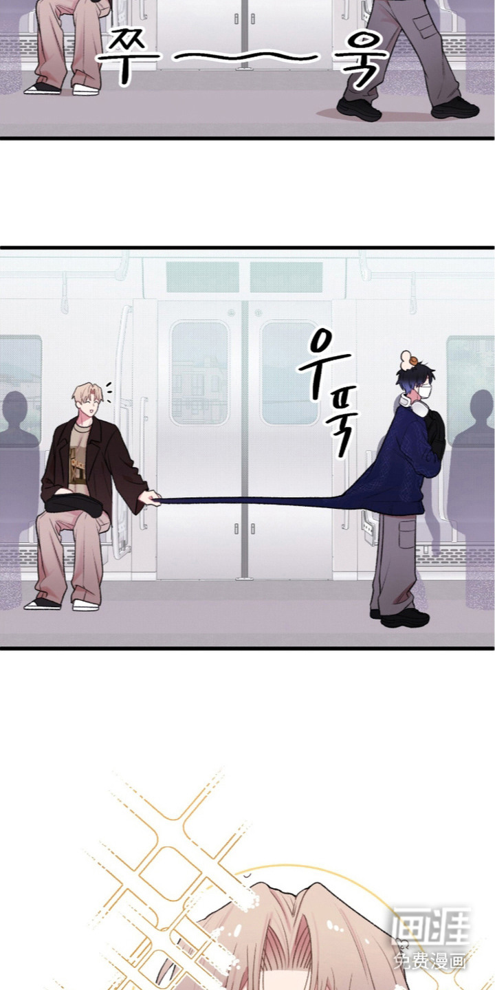 错频心跳漫画-图7
