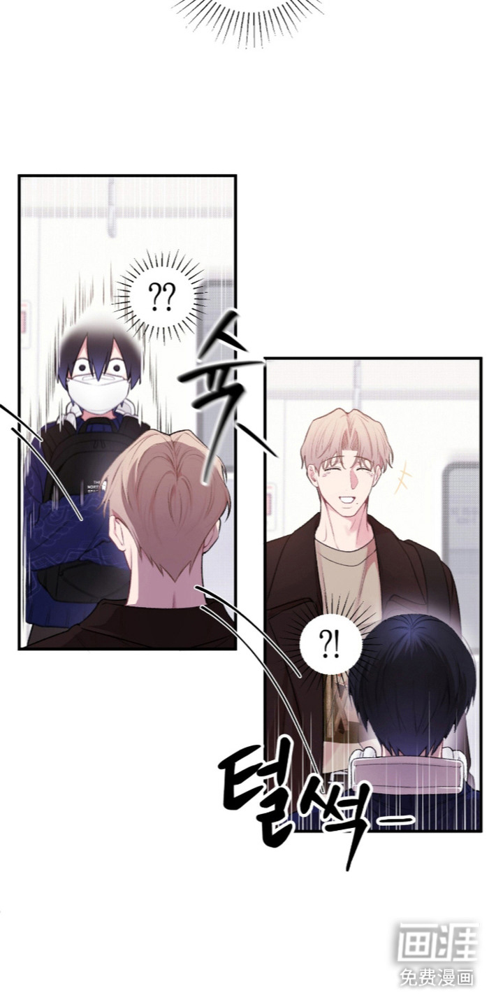 错频心跳漫画-图10