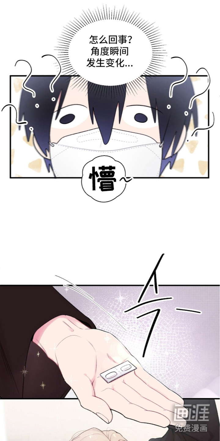 错频心跳漫画-图11