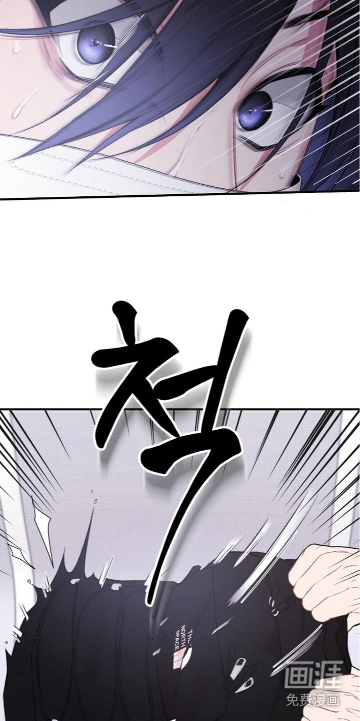 错频心跳漫画-图20