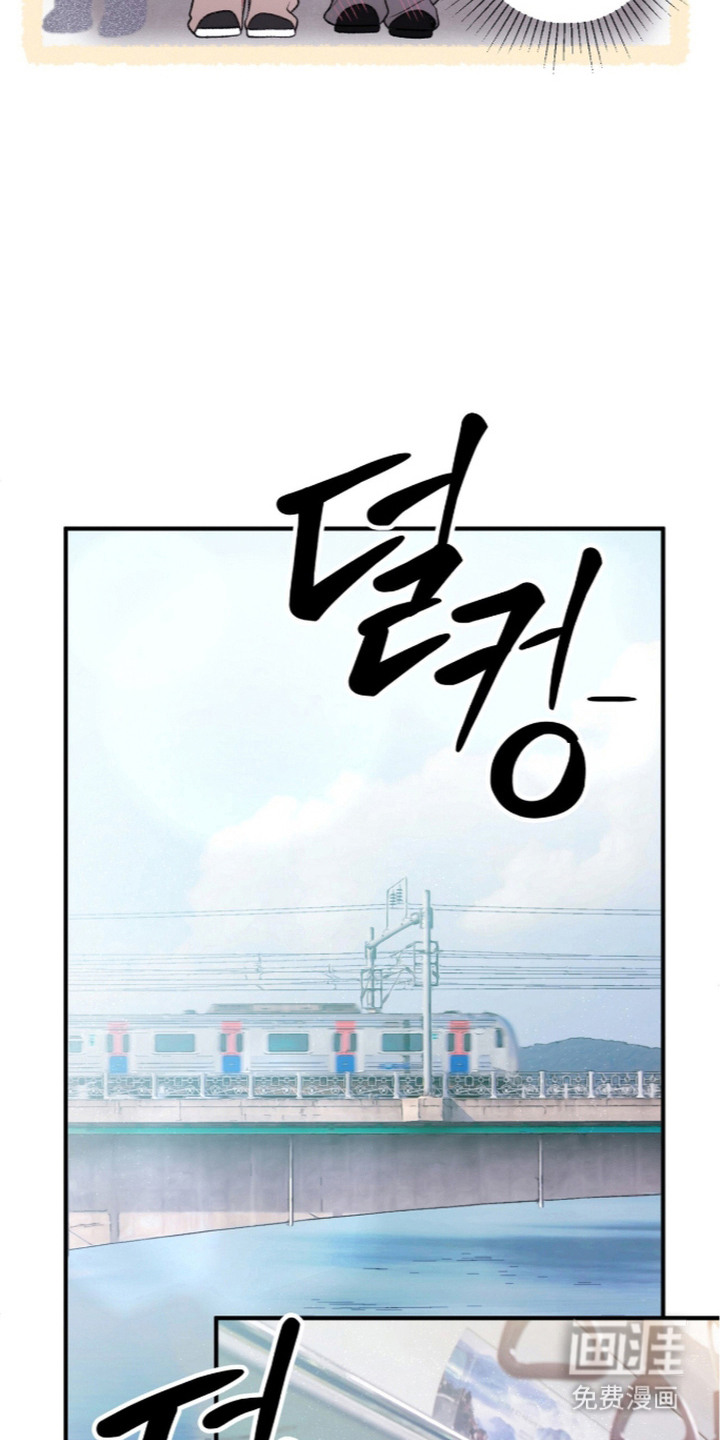 错频心跳漫画-图5