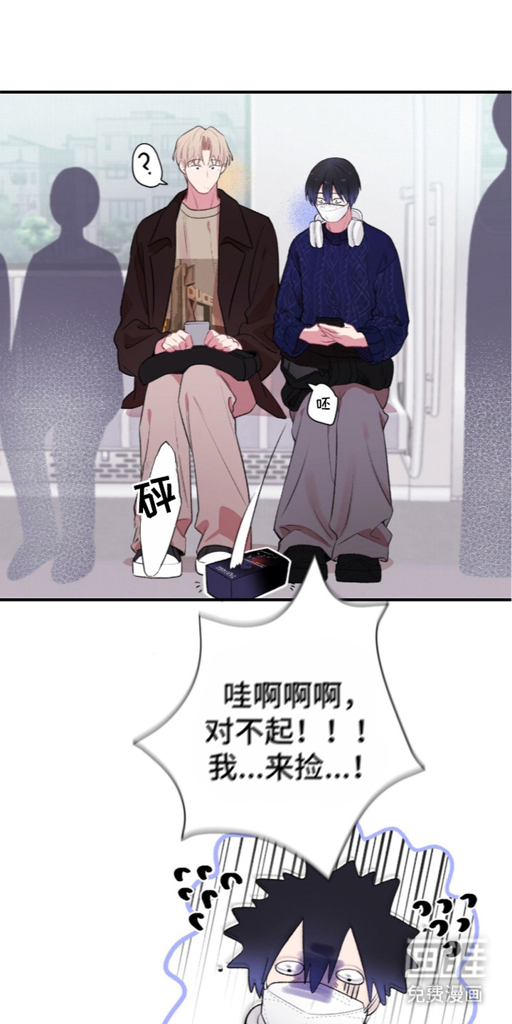错频心跳漫画-图14
