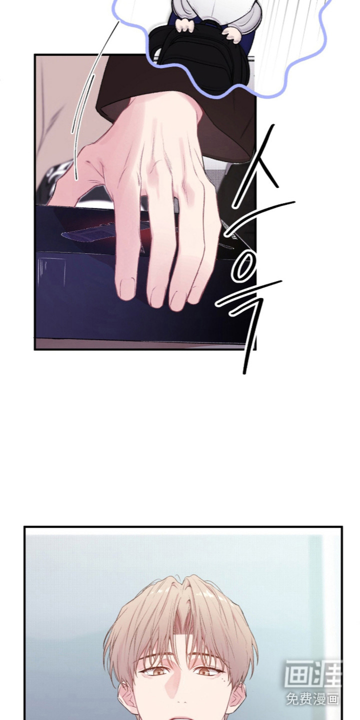 错频心跳漫画-图15