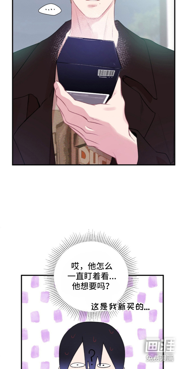 错频心跳漫画-图16