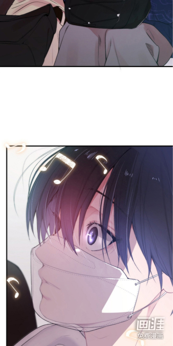 错频心跳漫画-图19