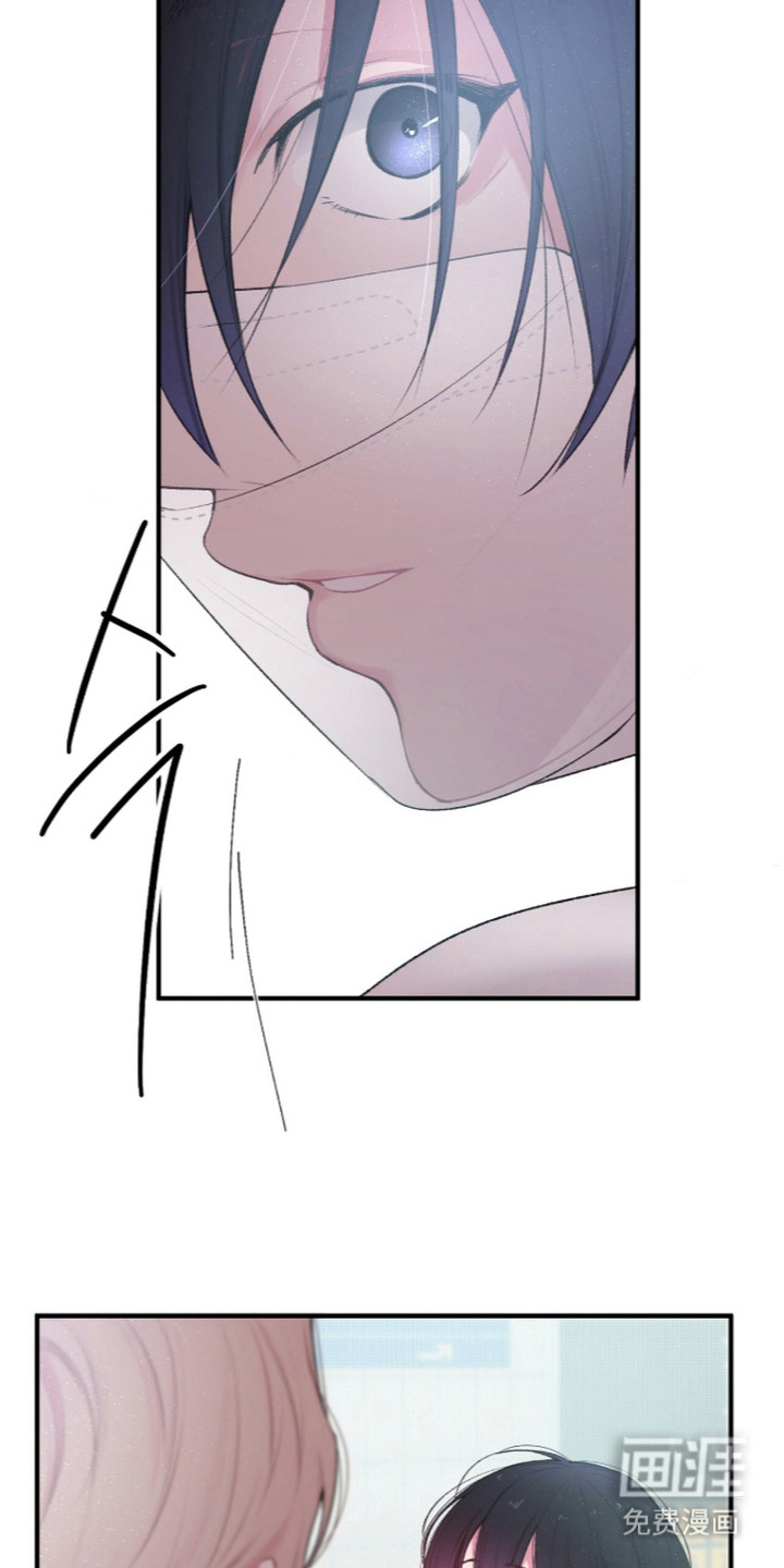 错频心跳漫画-图6