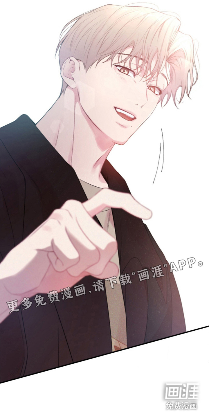 错频心跳漫画-图8