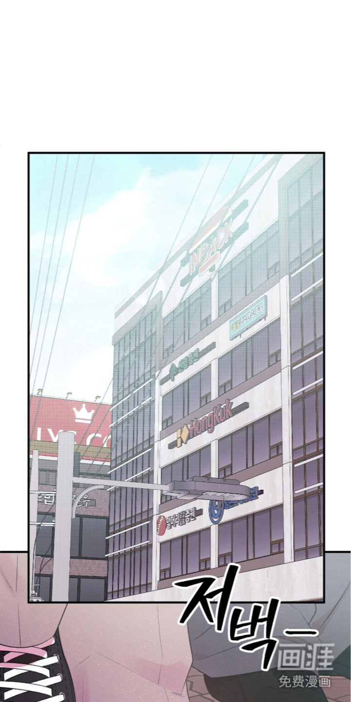 错频心跳漫画-图0
