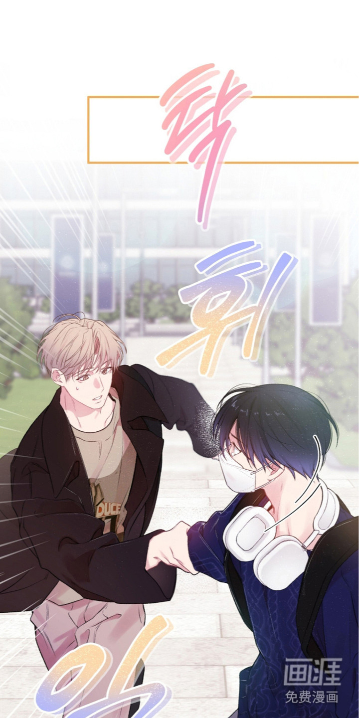 错频心跳漫画-图9