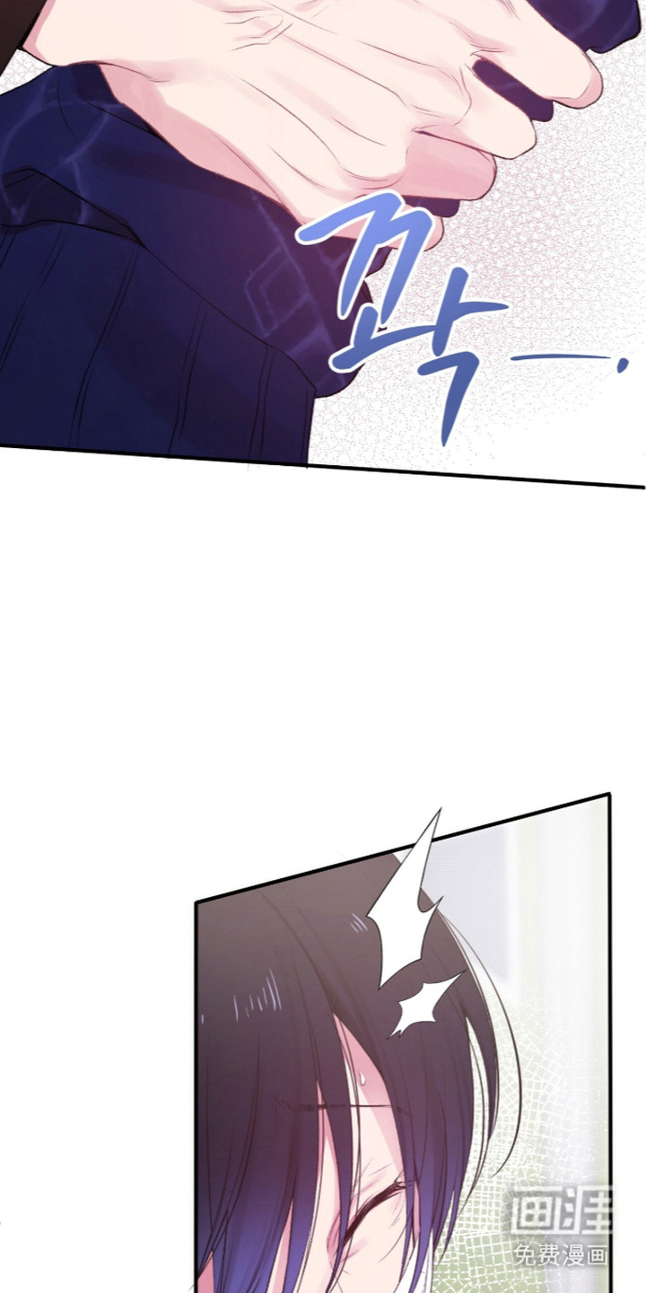 错频心跳漫画-图13