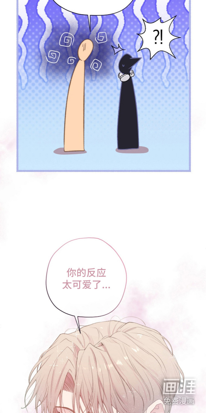 错频心跳漫画-图16