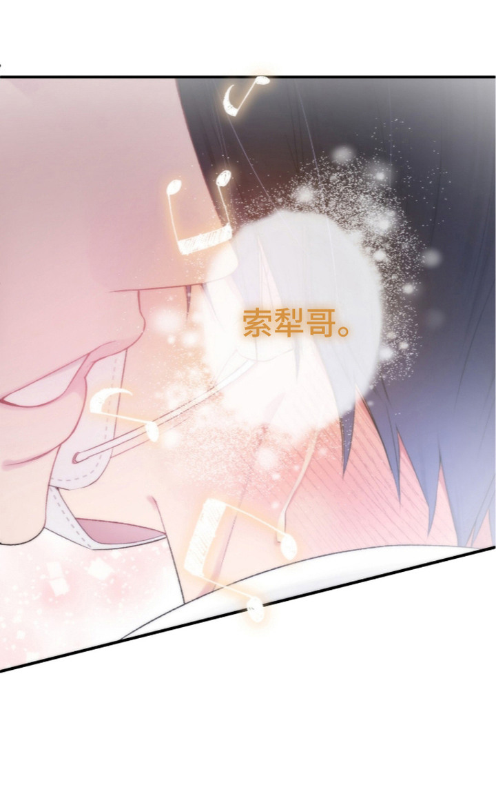 错频心跳漫画-图22