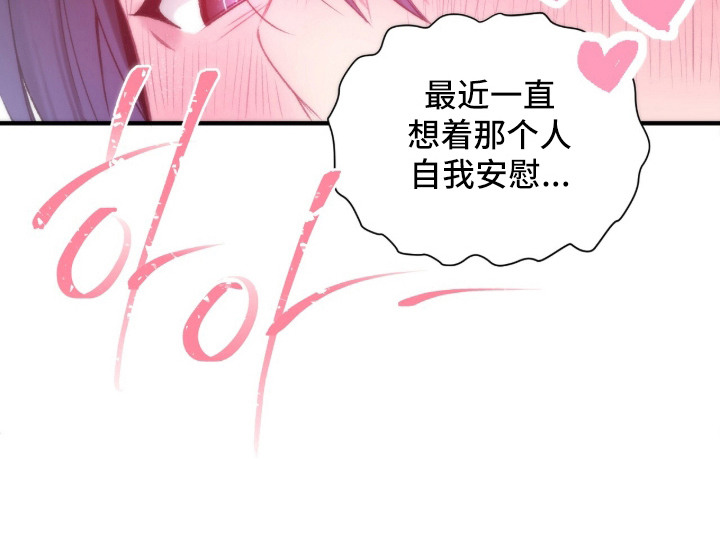 错频心跳漫画-图19