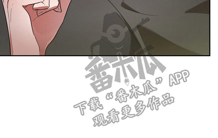 雏儿陷阱漫画-图25