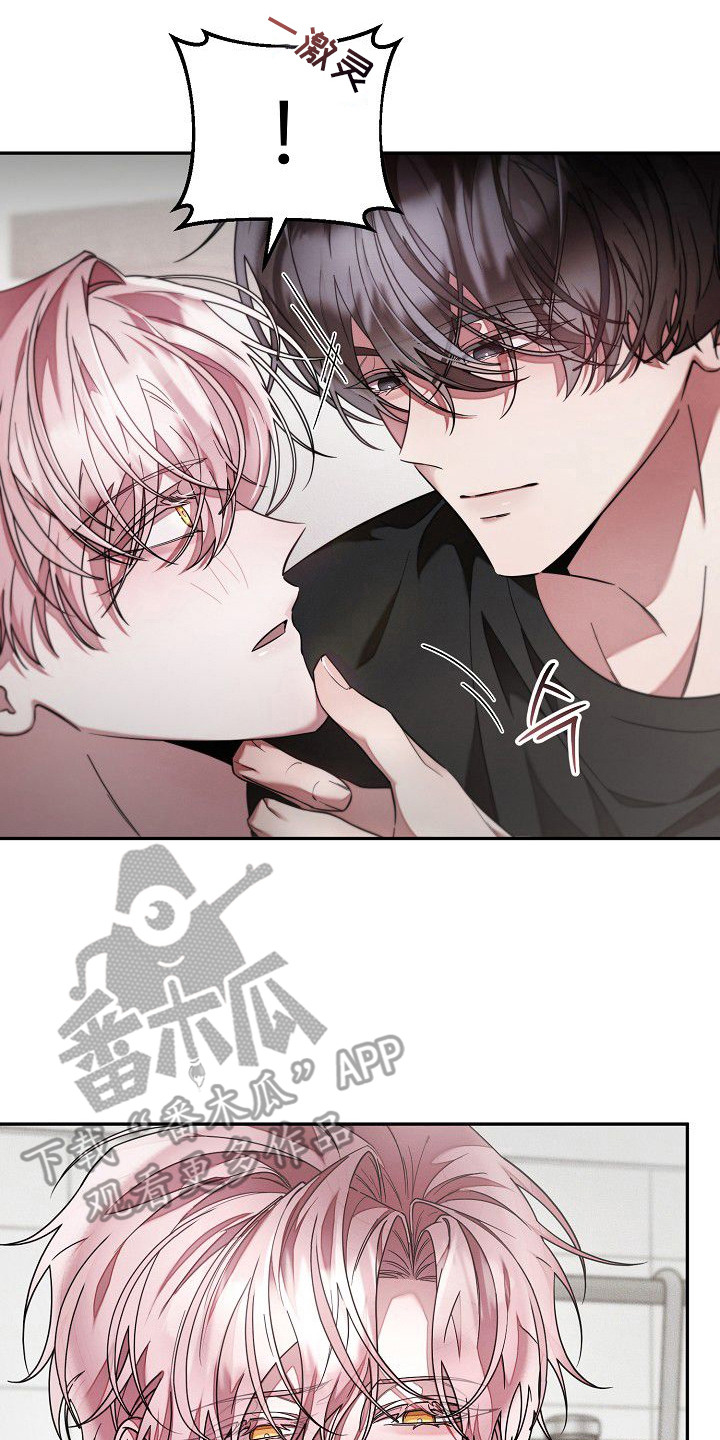 雏儿陷阱漫画-图9