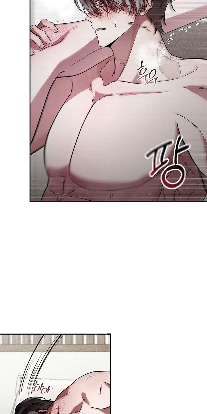 雏儿陷阱漫画-图18