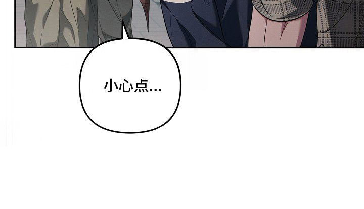 雏儿陷阱漫画-图23