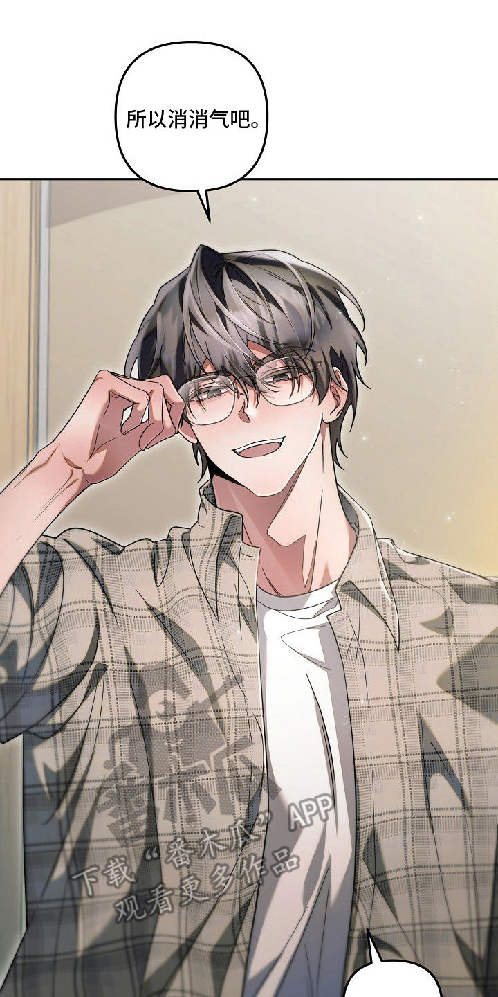 雏儿陷阱漫画-图7