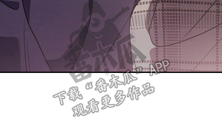 雏儿陷阱漫画-图21