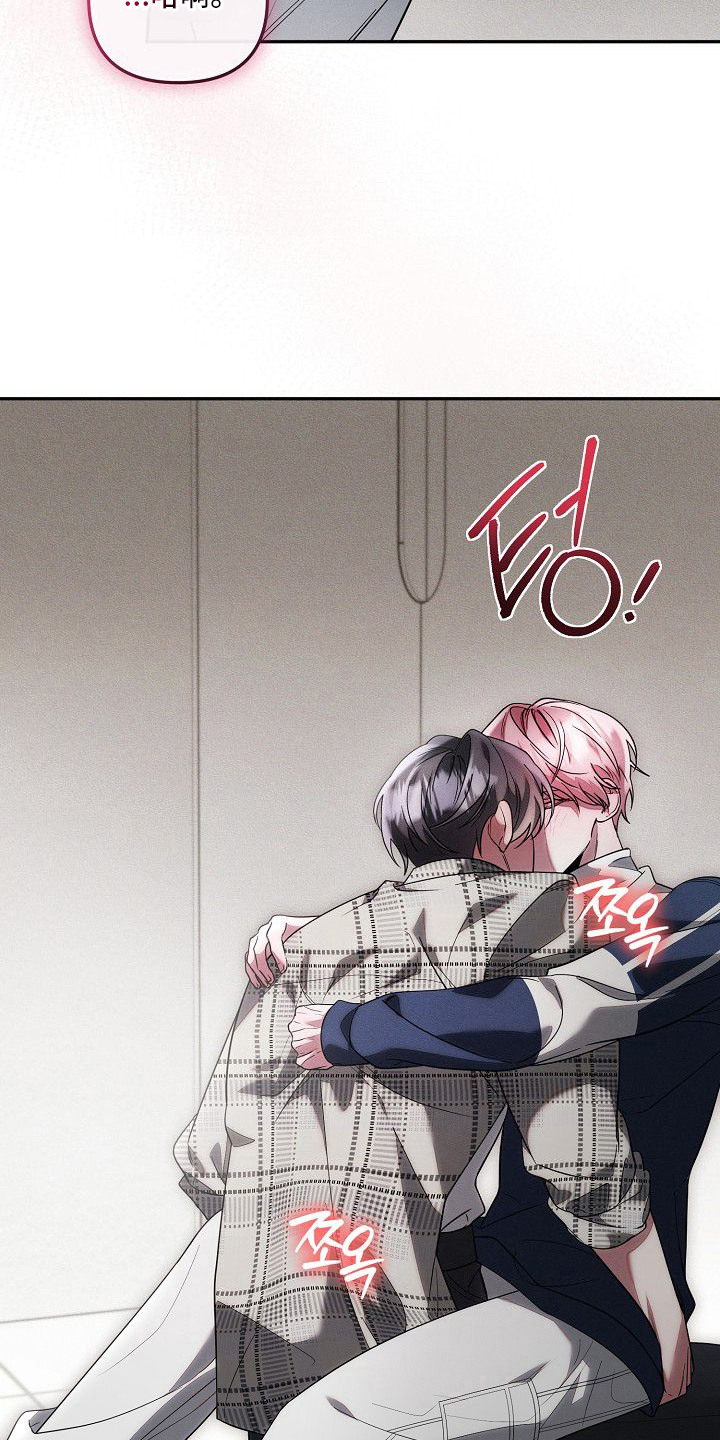 雏儿陷阱漫画-图3
