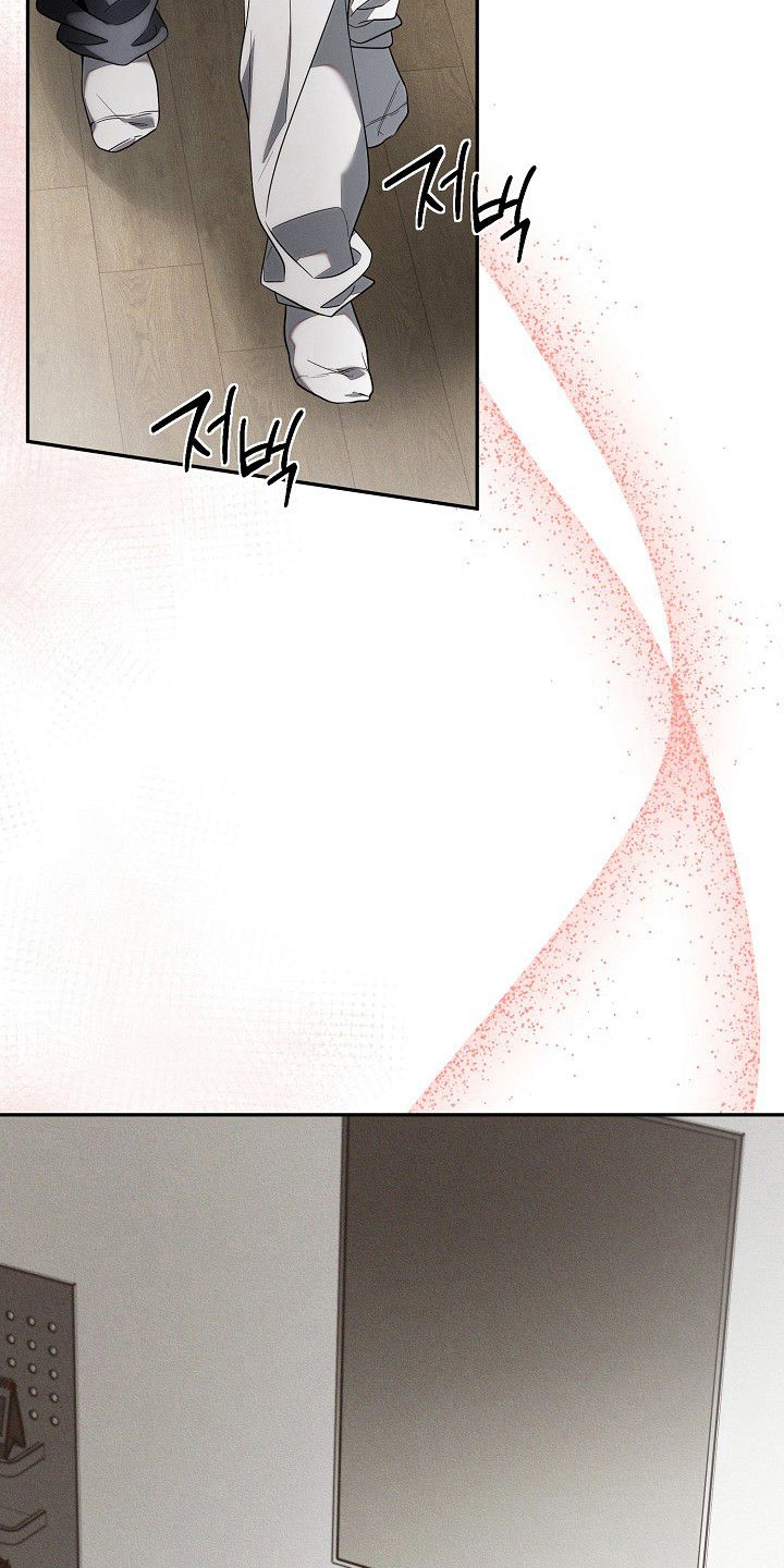 雏儿陷阱漫画-图12
