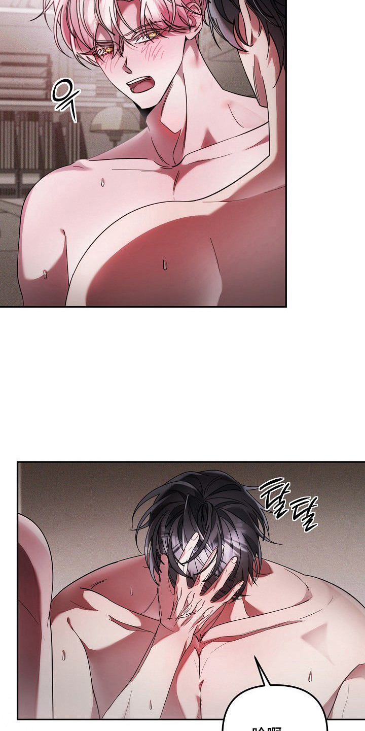 雏儿陷阱漫画-图15