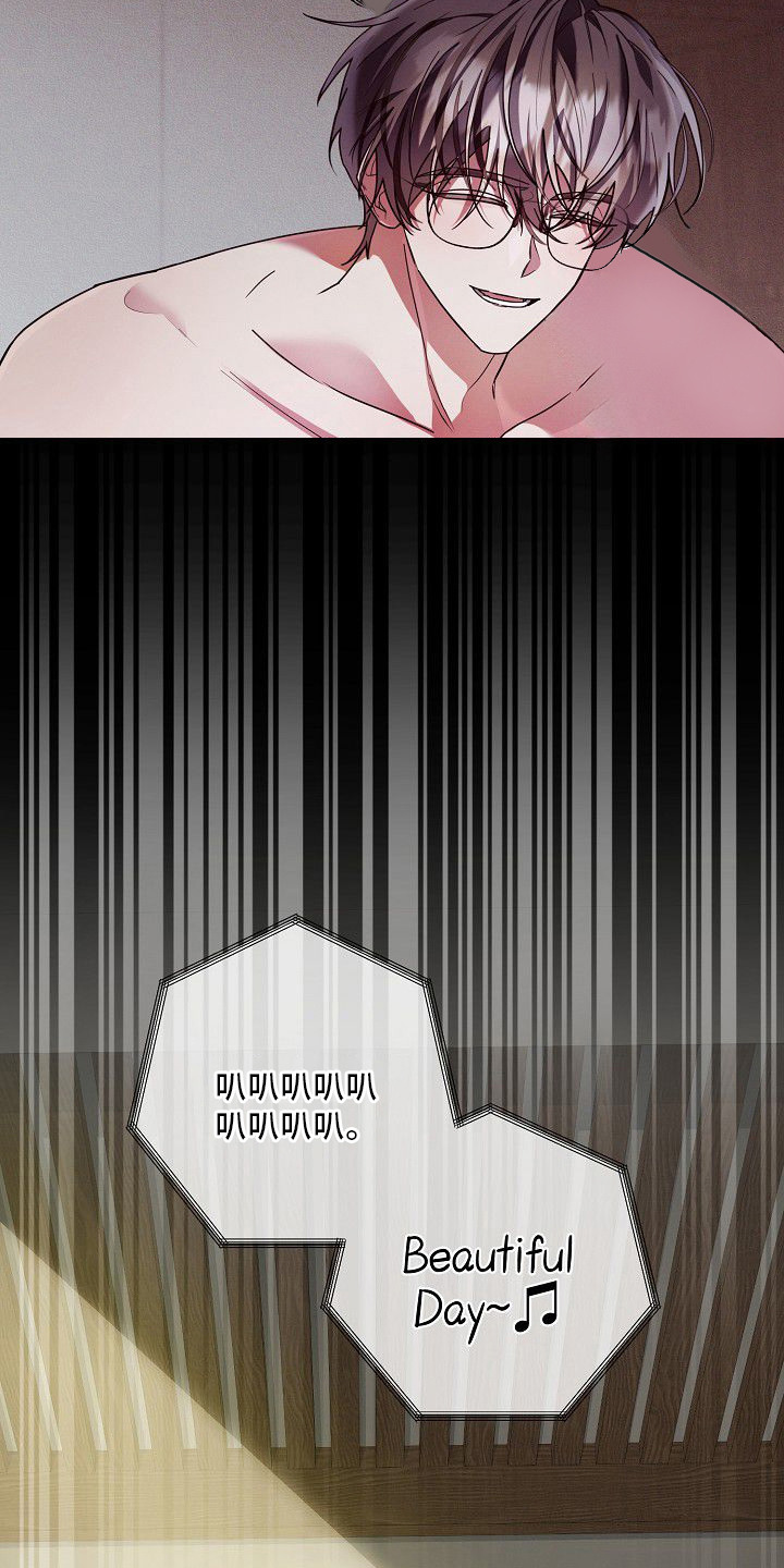 雏儿陷阱漫画-图27