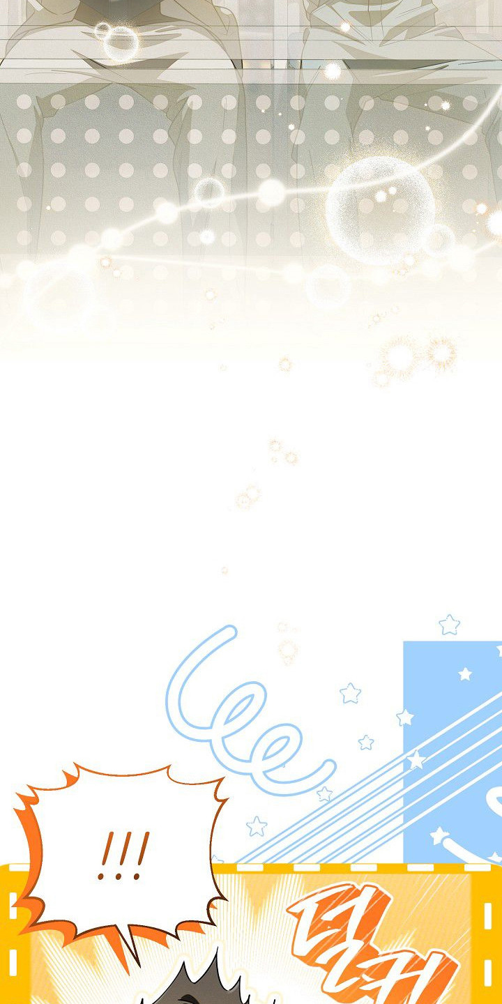 雏儿陷阱漫画-图20