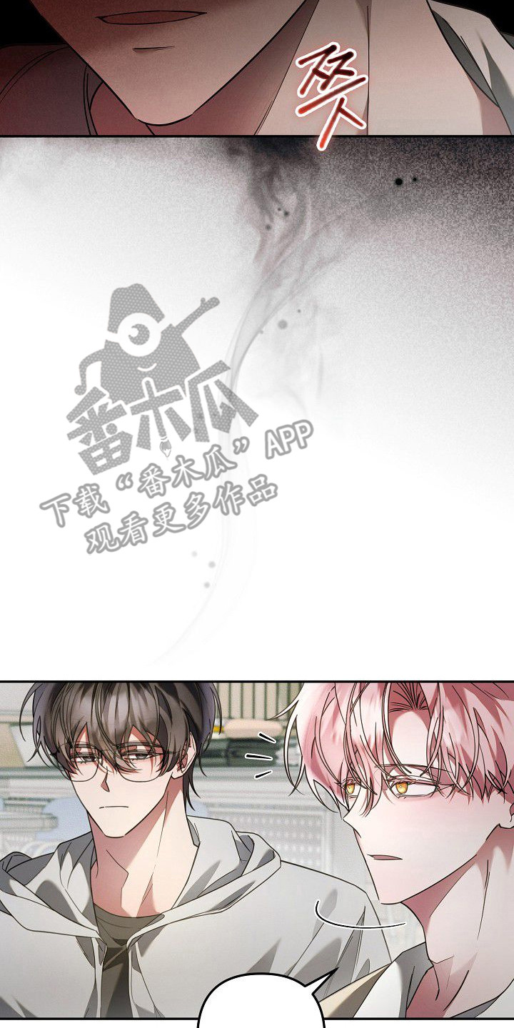 雏儿陷阱漫画-图9