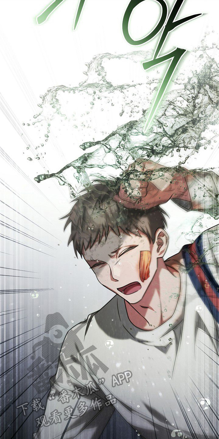雏儿陷阱漫画-图9