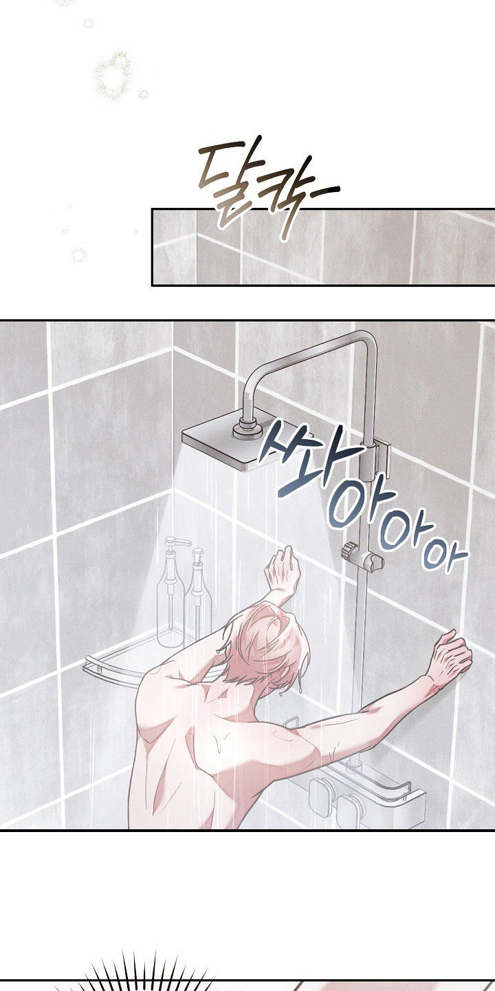 雏儿陷阱漫画-图12