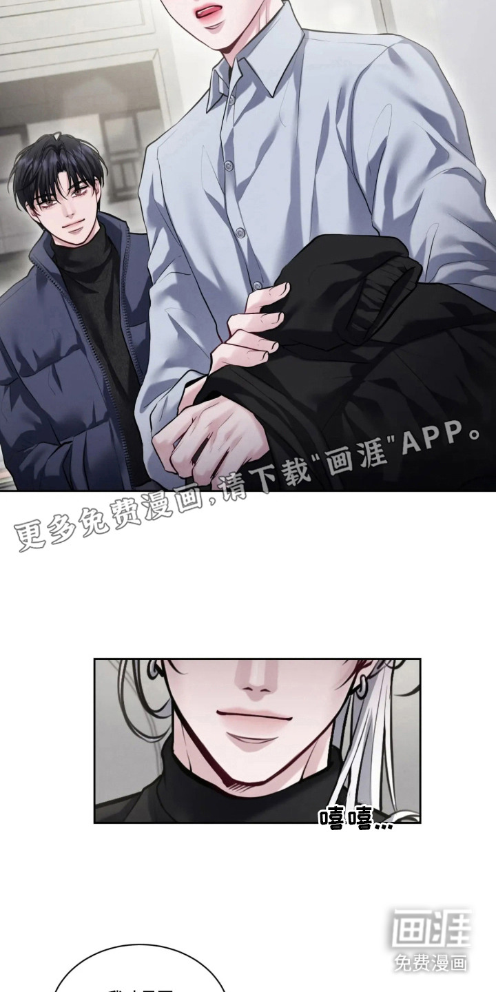 唇间谜题漫画-图14