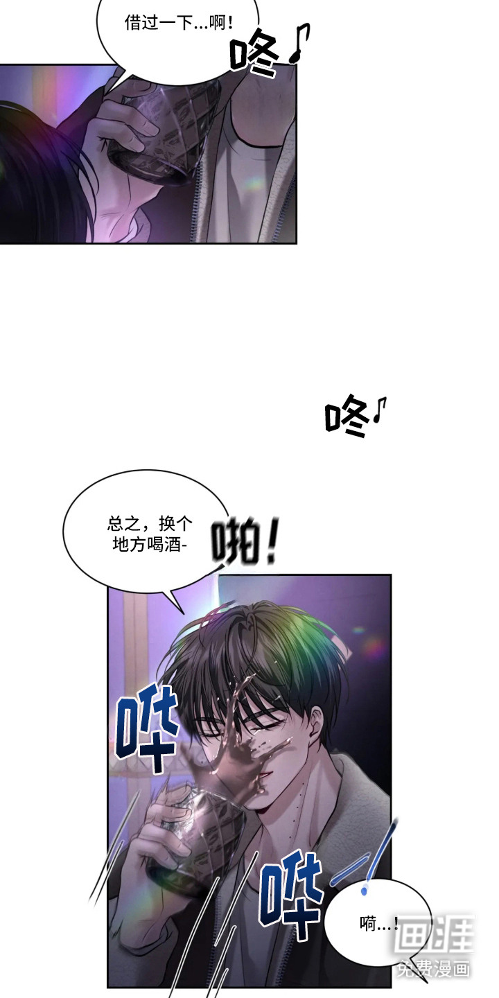 唇间谜题漫画-图6