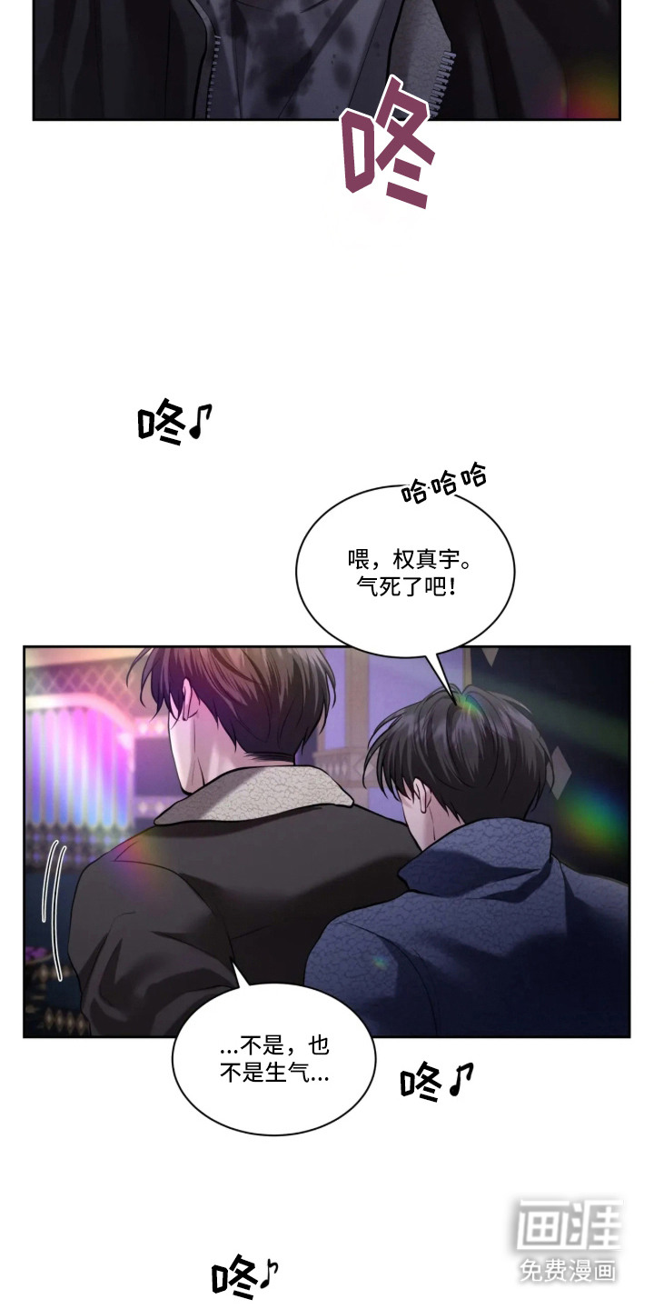 唇间谜题漫画-图10