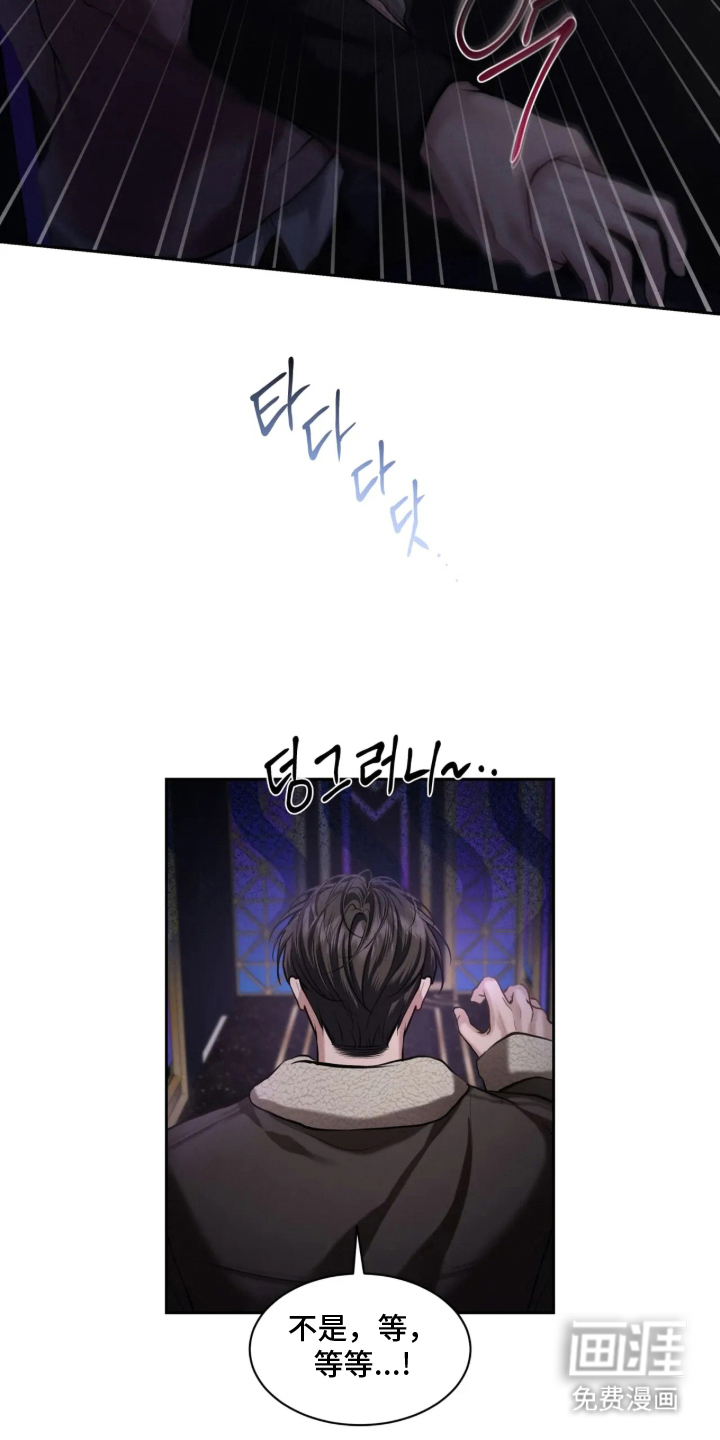 唇间谜题漫画-图3