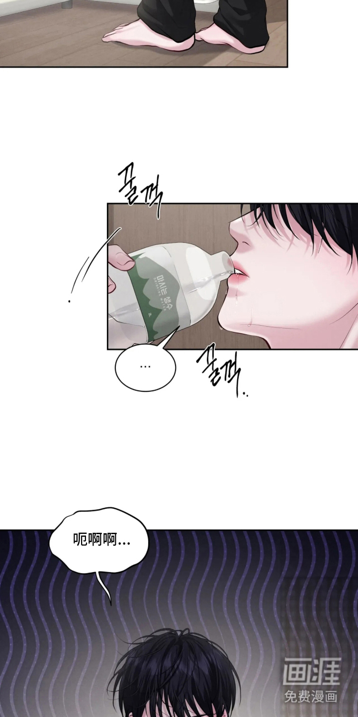 唇间谜题漫画-图7