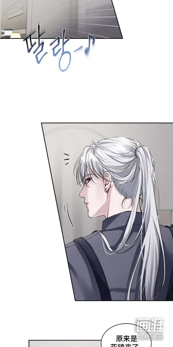 唇间谜题漫画-图15
