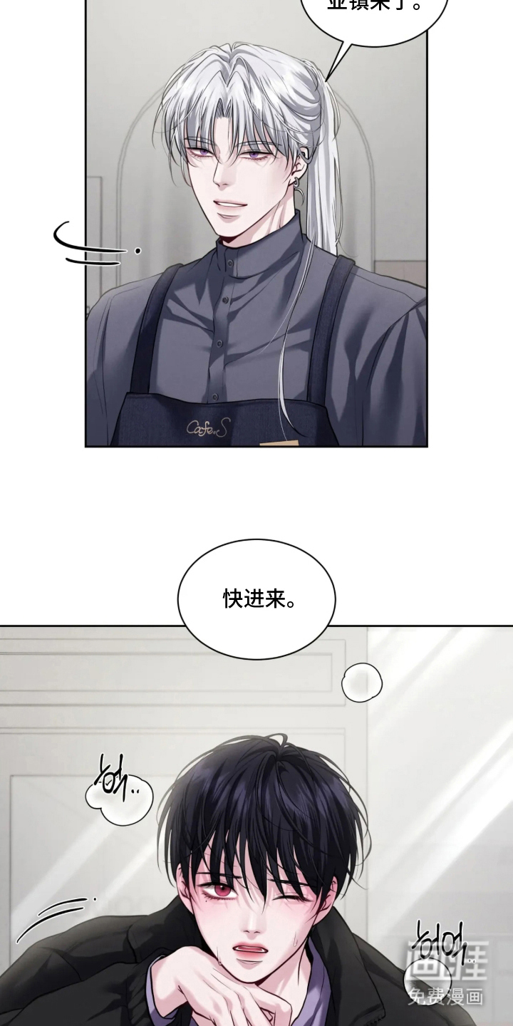 唇间谜题漫画-图16
