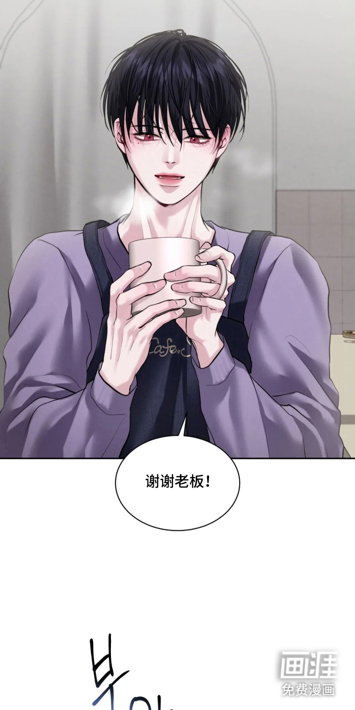 唇间谜题漫画-图9