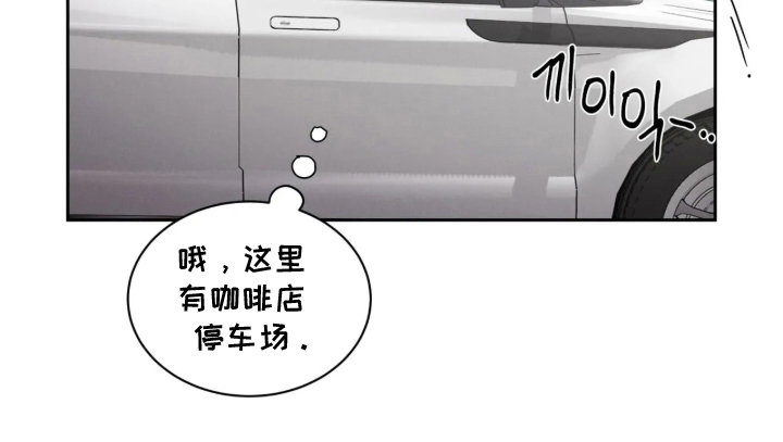 唇间谜题漫画-图20